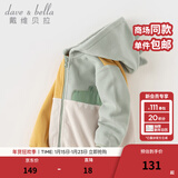 戴维贝拉（DAVE＆BELLA）儿童摇粒绒外套女童衣服连帽男童上衣春季新款童装宝宝外衣 黄色【现货】 110 cm（建议身高100-110cm）