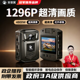 安普翼执法记录仪高清随身微型胸前记录相机便携小型录像摄像机DSJ-X8
