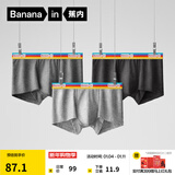 蕉内（Bananain）银皮301S男士内裤纯棉7A抗菌短裤青少年撞色腰带运动透气平角3件 彩虹腰 3条 L