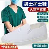 思梅护士鞋男软底白色布面防水防滑舒适一脚蹬不累脚男士医护工作鞋 男护士一脚蹬白鞋丨久站不累脚 42 码【布面】标准码丨透气舒适