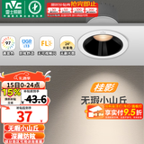雷士（NVC） LED防眩筒灯射灯嵌入式无主灯家用客厅过道玄关灯服装店洗墙灯 桂影射灯Ra97黑-7W暖白光-孔75MM