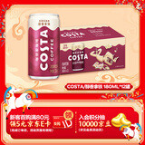 可口可乐（Coca-Cola）COSTA 咖世家 2倍咖啡因 醇香拿铁 浓咖啡饮料 180ml*12罐
