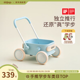kidpop宝宝学步车可调速婴儿多功能手推车防侧翻助步车周岁礼物  雪库蓝