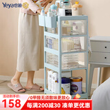 也雅置物架小推车 月子推车宝宝用品收纳架 零食车升级可刹车 苏贝青 【4层 】