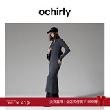 OCHIRLY【特享折扣】抗起球羊毛针织连衣裙长款气质2025秋季尖货 深灰 L