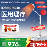 凌远 红外线理疗灯 电磁波电烤灯腰间盘理疗仪LY-607B腰腿疼肩周炎