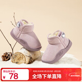 Hello Kitty童鞋女童雪地靴女孩冬季短靴宝宝加绒加厚保暖大棉鞋6805紫色25
