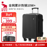 爱华仕行李箱旅行箱24英寸托运箱女大容量拉杆箱男出差密码箱皮箱星空黑