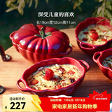 珐宝（staub）陶瓷创意双耳带盖补品汤盅炖罐汤煲蒸蛋盅甜品汤碗小烤盘烘焙模具 番茄盅-樱桃红