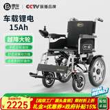 德伴电动轮椅老年人全自动轻便可折叠旅行残疾专用智能可躺代步YLB-W 【越障大轮】500W+远程遥控 锂电15A