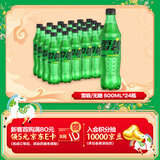 可口可乐（Coca-Cola）雪碧 Sprite 无糖零卡 汽水 碳酸饮料 500ml*24瓶 整箱装