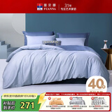 富安娜床上四件套纯棉全棉床单被套床上用品单双人 1.5m(203*229cm)家居馆