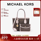 MICHAEL KORS新年礼物奢侈品MK女士包包EVA手提托特包子母包 迷你 深棕/裸粉