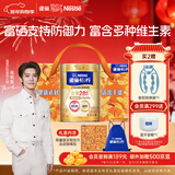 雀巢（Nestle）【侯明昊推荐】怡养金装健心中老年低GI奶粉礼盒800g植物甾醇酯