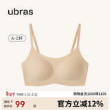ubras无尺码云感托吊带背心隐形无痕文胸罩女士内衣女肤