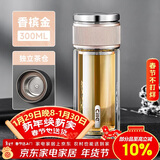 希乐（cille）茶水分离玻璃杯男士商务礼物茶水杯加厚高硼硅双层耐高温饮水杯子