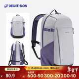 迪卡侬儿童双肩背包户外学生书包NH100黑色大容量20升新老随机发5487457