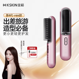 金稻无线直发梳便携六千万负离子改善毛躁夹板短发卷发棒高颅顶蓬松电梳子充电款KD382S紫色年会礼品