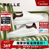 百丽撞色小白鞋男秋季牛皮舒适厚底休闲板鞋A1160CM3 棕尾翼  40