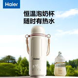 海尔便携热水壶0.5L户外旅行儿童保温杯加热水杯 双层不锈钢恒温多段控温调奶器电热水壶