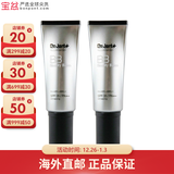 蒂佳婷（Dr.Jart）遮瑕防晒透气银管BB霜 保湿粉底液 40ml包装版本随机 银管BB霜40ml*2件装