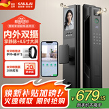 凯利莱双摄掌静脉智能门锁家用指纹锁全自动电子锁密码锁入户门密码门锁