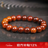 龍隐正宗海南黄花梨手串男士霸气虎皮纹正品高油密老料木佛珠高端文玩 【霸气虎纹】10mm*19颗