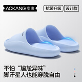 奥康（Aokang）拖鞋男士夏季防滑抗菌浴室内洗澡eva防臭踩屎感情侣凉拖鞋女外穿