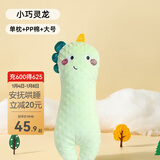 贝肽斯宝宝安抚玩偶陪睡a类可啃咬婴儿哄睡觉神器专用玩偶抱枕安抚枕 小巧灵龙（大号）【升级豆豆绒 45*17cm】