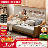 全友家居 沙发床北欧简约家具科技布沙发三人位可折叠两用躺椅沙发床