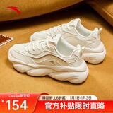 安踏喵喵鞋丨关晓彤同款老爹鞋女鞋秋冬季皮面厚底增高运动休闲小白鞋