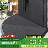 柏能别墅高端入户地垫门口脚垫户外室外地毯入户门地垫灰半圆60x90cm