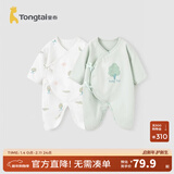 童泰婴儿连体衣新生儿衣服四季0-6月初生宝宝哈衣爬服纯棉内衣2件装 绿白小树（四季款） 52cm (建议0-2个月身高50-55cm)