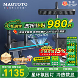 MAGTOTO官方恒温淋浴花洒套装全铜主体枪灰家用数显空气注入花洒全套喷头 6026-枪灰【四档冷热】花洒套装