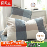 南极人枕套一对装 枕芯套枕头套 学生宿舍床上用品成人家用2只装48*74cm
