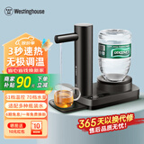 西屋（Westinghouse） 即热式饮水机 家用迷你小型速热台式饮水机 开水机桌面热水机茶吧WFH-T324 灰色 即热型