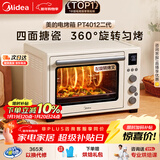 美的（Midea）家用多功能风炉电烤箱 40L大容量/四面搪瓷/热风循环/空气炸锅烤箱一体机PT4012W二代