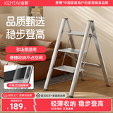 肯泰梯子家用折叠人字梯伸缩多功能楼梯室内加厚铝合金客厅阳台爬梯 【优选加厚铝材】三步梯 月光银