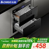 志高（CHIGO）嵌入式消毒柜家用小型厨房碗筷餐具多功能三层120L大容量立式高温消毒碗柜 一星级 100L 两层4键标配
