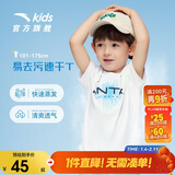 安踏童装儿童运动短T男大童速干衣夏季小童跑步t恤A352425105