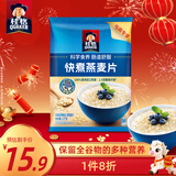 桂格（QUAKER）快煮快熟燕麦片1000克袋装 营养早餐 膳食纤维 零添加白砂糖