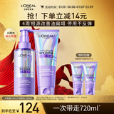 欧莱雅0等待护发素玻尿酸水养洗发水洗护套装男女蓬松控油440ml+200ml