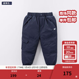 戴维贝拉（DAVE＆BELLA）童装男童羽绒裤儿童加绒裤子女童宝宝保暖裤婴儿加厚冬季大童冬裤 藏青色-N【DB6434】 120 cm(建议身高110-120cm)