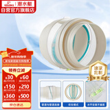 潜水艇（Submarine）PF160厨房烟道全密封防味阀 管道专用可装PVC管公共烟道止逆阀