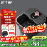 凯诗捷（KASJ） 泡脚桶加热按摩智能温控速热足浴盆恒温洗脚送长辈礼品实用礼物T2国家补贴