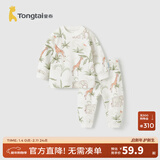 童泰婴儿套装春秋纯棉宝宝衣服男童女童家居服内衣儿童上衣裤子 绿色大象【肩开平腰款-纯棉】 100 cm