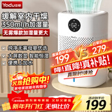 亚都（YADU）无雾加湿器卧室/婴儿纯净型家用办公室桌面冷蒸发恒湿数显/净化空气上加水SZ300-TJK302