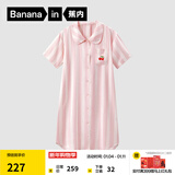 蕉内丝丝520H睡裙女士夏季短袖冰丝凉感宽松衬衫印花睡衣长裙家居服 【刺绣】荷粉条纹-樱桃 L