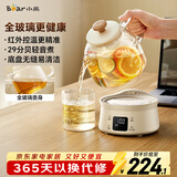 小熊（Bear）全玻璃壶体0.8L养生壶恒温壶 办公室小型迷你煮茶花茶壶 0胶水0金属  24h保温 YSH-M08B3 