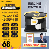 OES护腰带男女专用腰间盘突出腰部支撑腰肌劳损专用运动腰托久坐神器